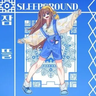 Profile image of 박잠뜰