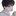 유하준