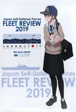 Profile image of C2機関