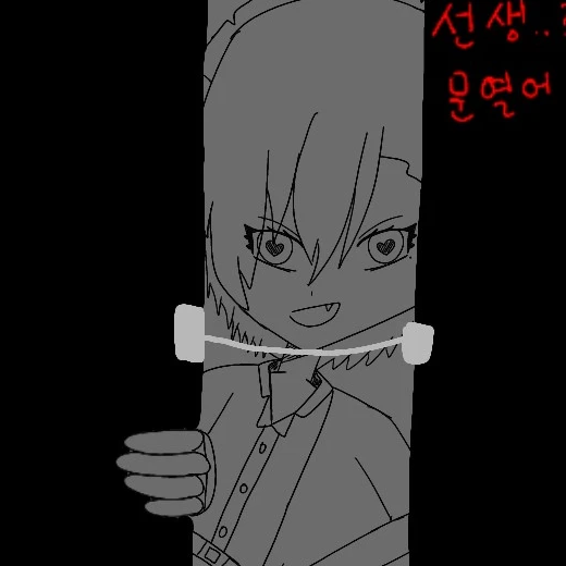 네루