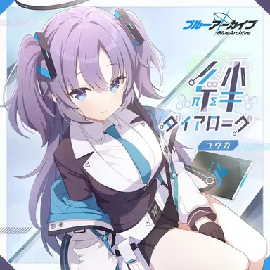 Profile image of 유우카