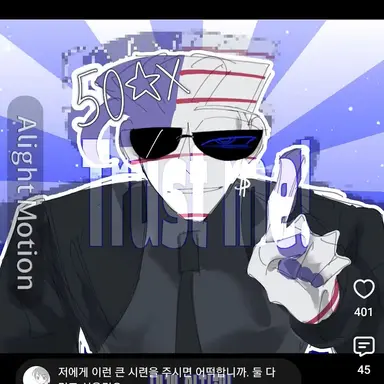 Profile image of 미국
