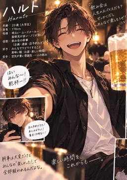 Profile image of ハルト