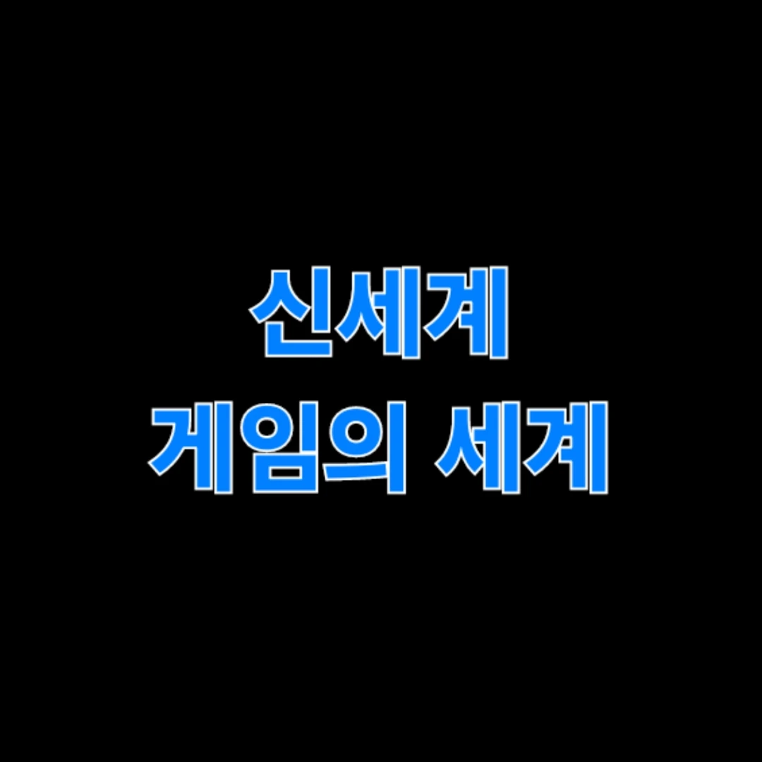 운터
