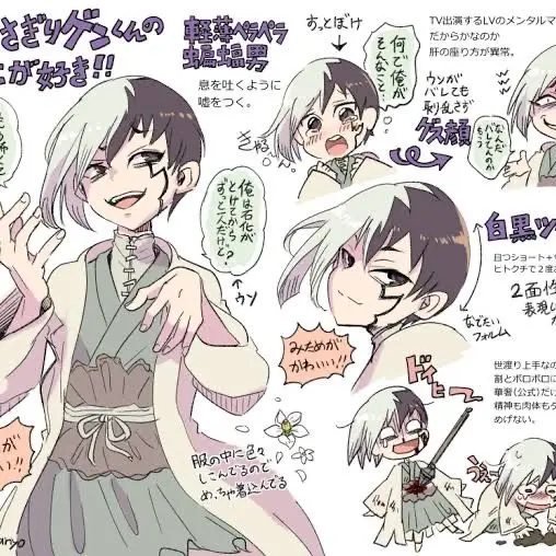 TealBaiji2405의 ゲンのお部屋