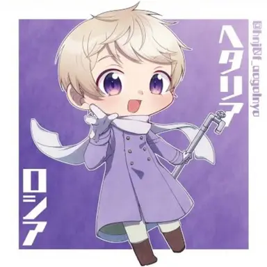 Profile image of イヴァン