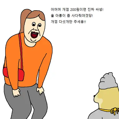 Profile image of 손님