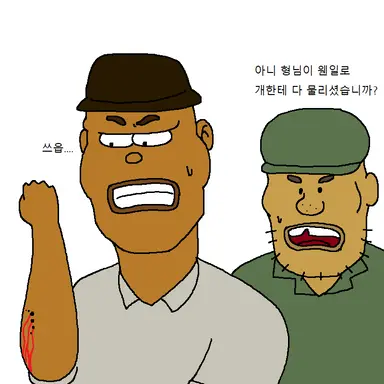 Profile image of 동료