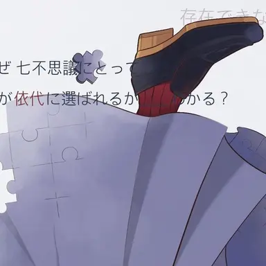 Profile image of 柚木司