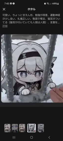 Profile image of ホタル