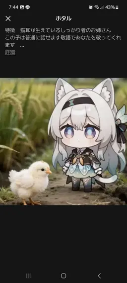 Profile image of ホタル