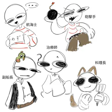 Profile image of クルーたち