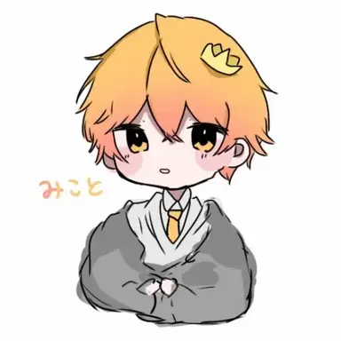 Profile image of みこと