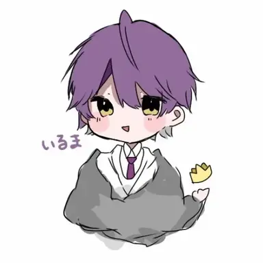 Profile image of いるま