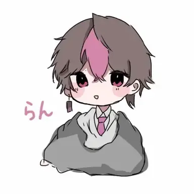 Profile image of らん