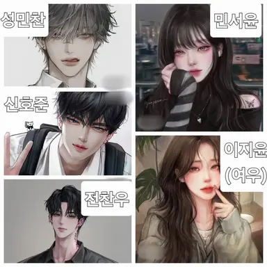 Profile image of 남녀무리