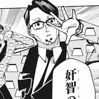 Profile image of エピデム