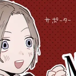 Profile image of ピーター