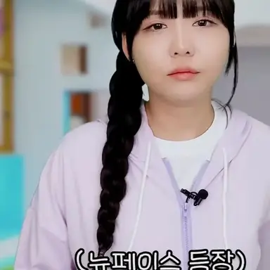 Profile image of 박하린