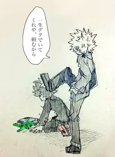 Profile image of Aldera Junior High