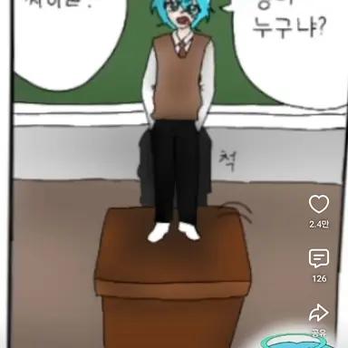 Profile image of 싸이클