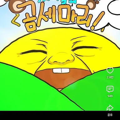 Profile image of 로베