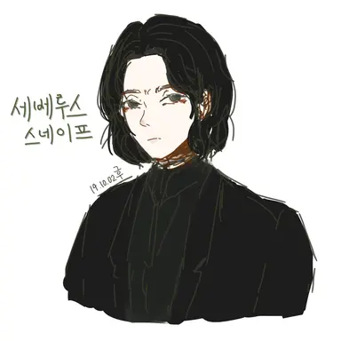 Profile image of 세베루스 스네이프