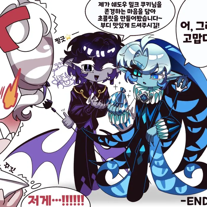 SmallBlade6054의 캔플이 만든 초콜릿 자기가 만든 척