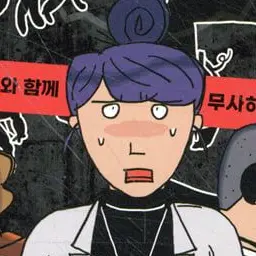 Profile image of 에밀리