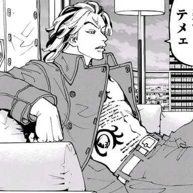 Profile image of 柴大寿