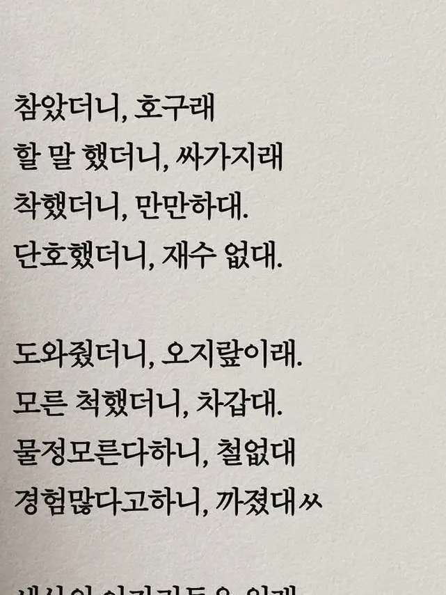 Ji.jum.to의 귀신을 보는 눈 [영안]
