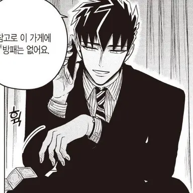 Profile image of 미야마 키리시마