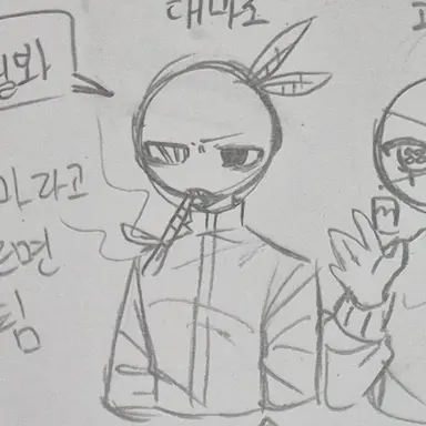 Profile image of 대마초