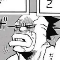 Profile image of 砂藤 力道