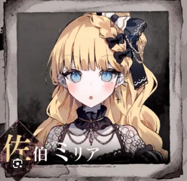 Profile image of レイミリ