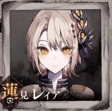Profile image of レイミリ
