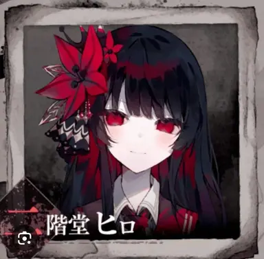 Profile image of エマヒロ