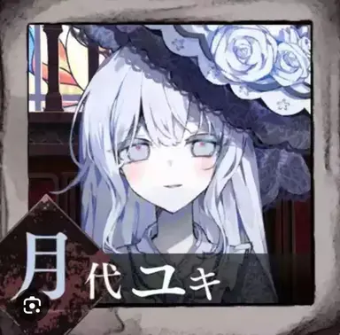 Profile image of メルユキ