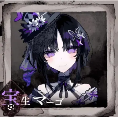 Profile image of マーナノ