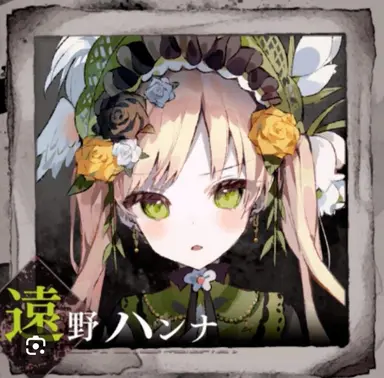 Profile image of ココハン