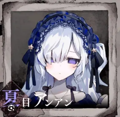 Profile image of ノアアン