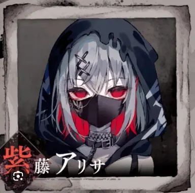 Profile image of シェリアリ