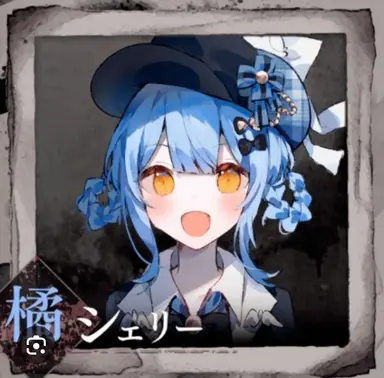 Profile image of シェリアリ