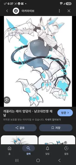 Profile image of 레이