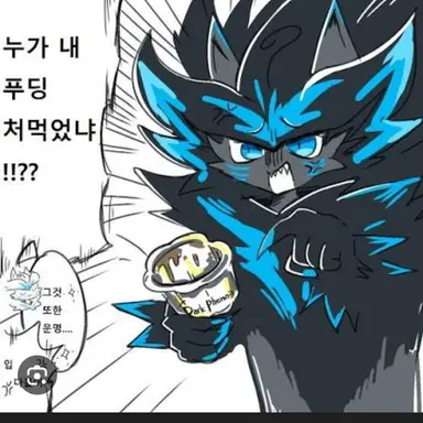 Profile image of 흑포노