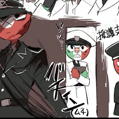 Profile image of 나치와 이탈리아왕국