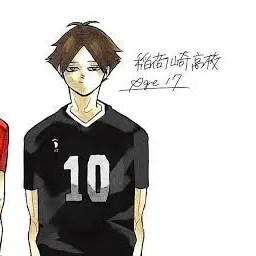 Profile image of 角名