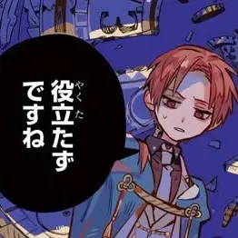 Profile image of 茜