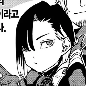 Profile image of 시노노메 린