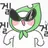 평파리
